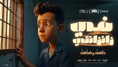 مهرجان فى زنزانتى يانفسي تعبتى واتهانتى