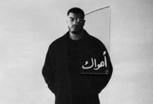 كلمات اغنية أهواك