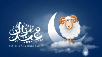 حاله واتس عيد الأضحى