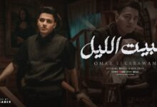كلمات اغنية حبيت الليل