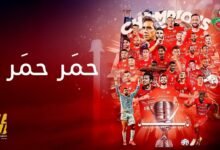 كلمات اغنية حمر حمر حسين الجسمي