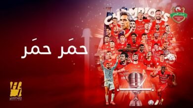 كلمات اغنية حمر حمر حسين الجسمي