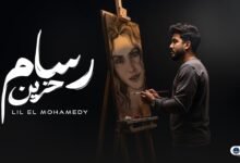 كلمات اغنية رسام حزين