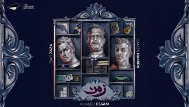 كلمات اغنية زمن