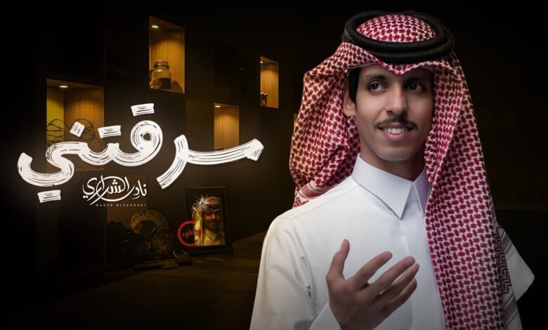d983d984d985d8a7d8aa d8a7d8bad986d98ad8a9 d8b3d8b1d982d8aad986d98a d986d8a7d8afd8b1 d8a7d984d8b4d8b1d8a7d8b1d98a