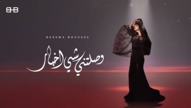 d983d984d985d8a7d8aa d8a7d8bad986d98ad8a9 d988d8b5d984d8aad986d98a d8b4d98a d8a7d8aed8a8d8a7d8b1 d8a8d8b3d985d8a9 d8a8d988d8b3d98ad984