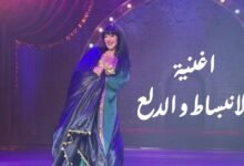 كلمات اغنية الانبساط والدلع
