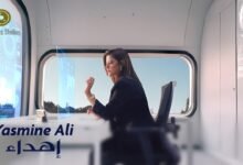 كلمات اغنية اهداء ياسمين