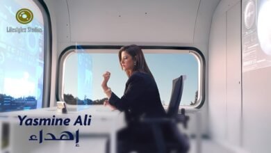 كلمات اغنية اهداء ياسمين