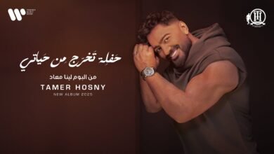 d983d984d985d8a7d8aa d8a7d8bad986d98ad8a9 d8add981d984d8a9 d8aad8aed8b1d8ac d985d986 d8add98ad8a7d8aad98a d8aad8a7d985d8b1 d8add8b3