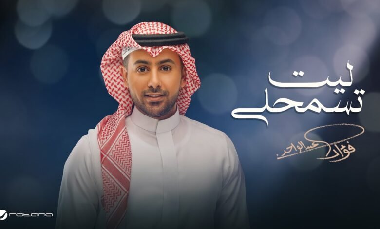 d983d984d985d8a7d8aa d8a7d8bad986d98ad8a9 d984d98ad8aa d8aad8b3d985d8add984d98a d981d8a4d8a7d8af d8b9d8a8d8afd8a7d984d988d8a7d8add8af