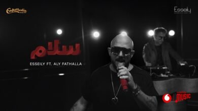 كلمات اغنية سلام سلام محمود العسيلي 2025