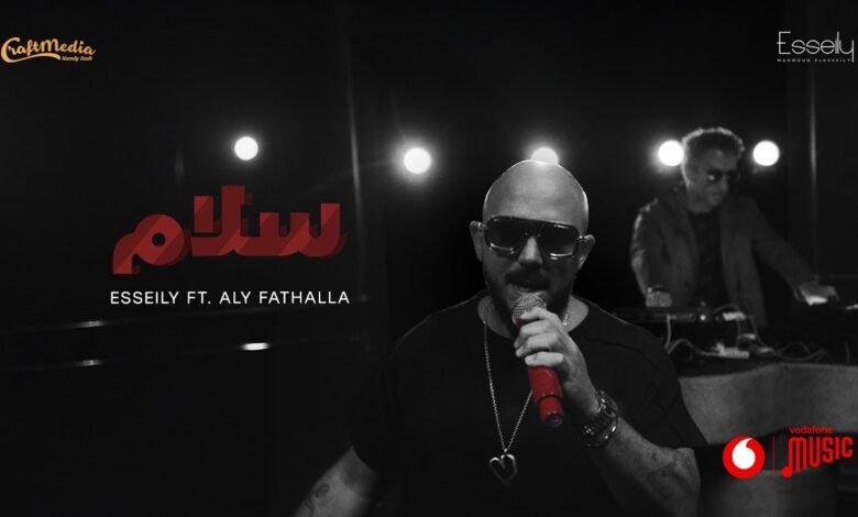 كلمات اغنية سلام سلام محمود العسيلي 2025