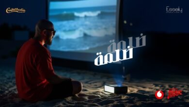 كلمات اغنية ضلمة ضلمة محمود العسيلي 2025