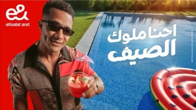 كلمات اغنية ملوك الصيف محمد رمضان 2025