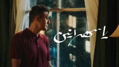 كلمات اغنية يا سهرانين حمزة نمرة 2025