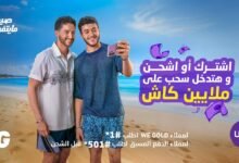 كلمات اغنية مانتفوتش بهاء سلطان 2025