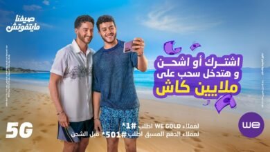 كلمات اغنية مانتفوتش بهاء سلطان 2025