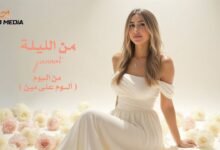 كلمات اغنية من الليلة جنات 2025