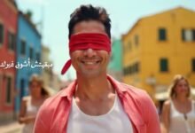 كلمات اغنية منك لله وائل منير 2025