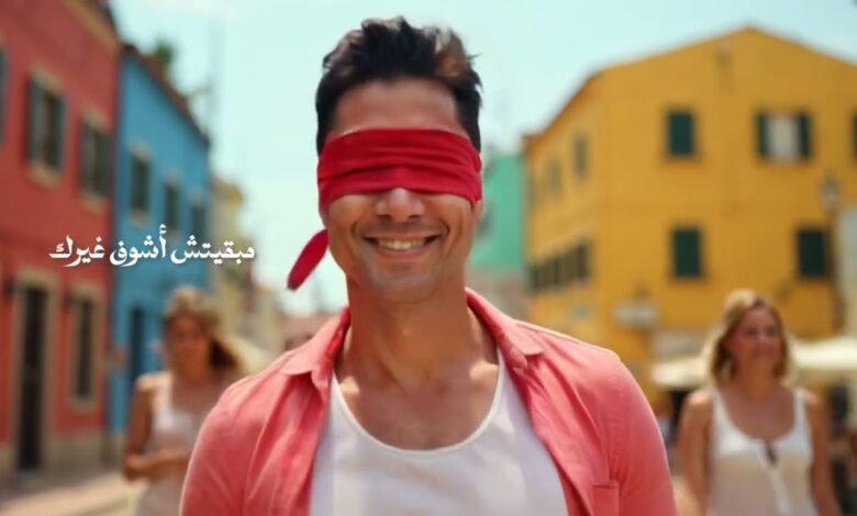 كلمات اغنية منك لله وائل منير 2025