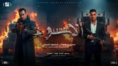 كلمات اغنية احنا الاسود يا قلوب يا سود حسن شاكوش و محمود الليثي 2025