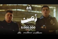 كلمات اغنية زمن زمن محمود الليثي و عمر كمال 2025