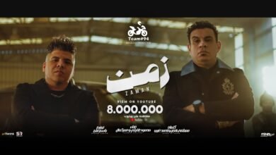 كلمات اغنية زمن زمن محمود الليثي و عمر كمال 2025