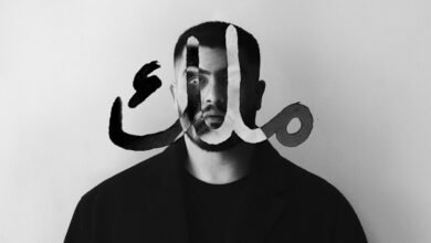 كلمات اغنية ملك بيج سام 2025