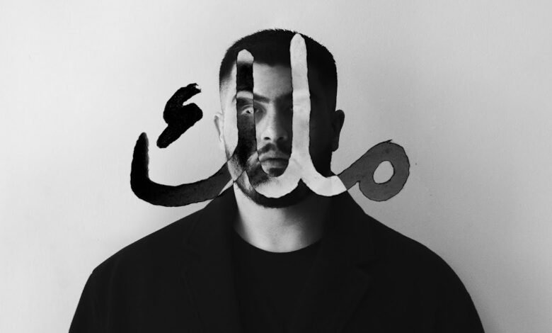 كلمات اغنية ملك بيج سام 2025