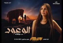 كلمات اغنية الوعود جنات 2025