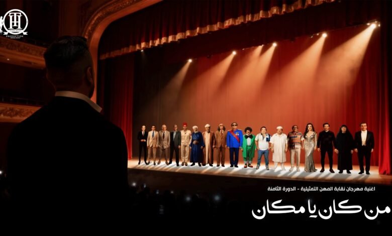 كلمات اغنية كان يا مكان تامر حسني 2025