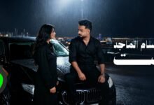 كلمات اغنية أنت حسام الماجد 2025