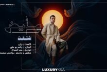 كلمات اغنية اشتقت عايض 2025