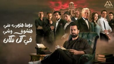 كلمات اغنية باشا مسلم 2025