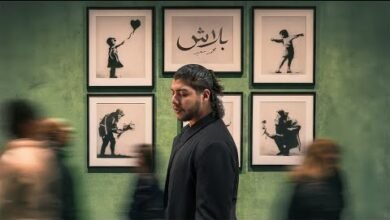 كلمات اغنية بلاش محمد سعيد 2025