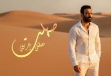كلمات اغنية صهلت مصطفى الربيعي 2025