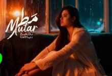 كلمات اغنية مطر رحمة رياض 2025