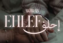 كلمات اغنية احلف الأخرس 2025