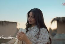 كلمات اغنية ما نستناك شيرين اللجمي 2025