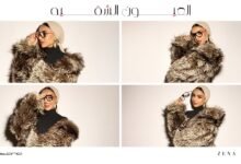كلمات اغنية العيون الشقيه زينة عماد 2026