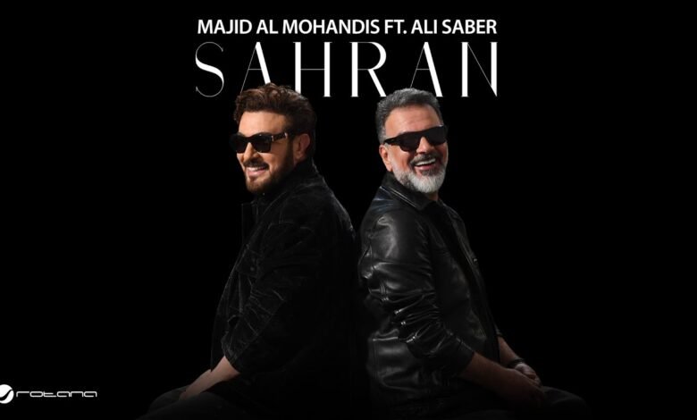 كلمات اغنية سهران ماجد المهندس وعلي صابر 2026