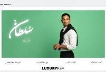 كلمات اغنية لقيتك سلطان المرشد 2026