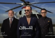كلمات اغنية إخوات إبراهيم الحكمي 2026