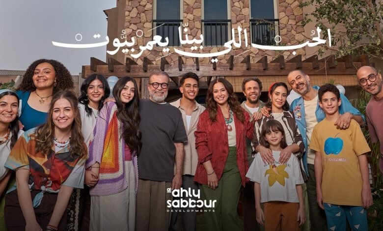 كلمات اغنية انا بحبك اعلان الاهلي صبور رمضان ٢٠٢٦