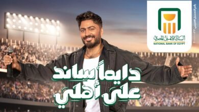 كلمات اغنية دايمًا ساند على أهلي تامر حسني 2026