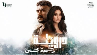 كلمات اغنية درويلة رحمه محسن 2026