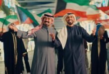 كلمات اغنية ردينا ردينا بشار الشطي وحمود الخضر اعلان شركة الاتصالات الكويتية stc