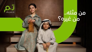كلمات اغنية من مثله من غيره حمود الخضر إعلان بنك تم لرمضان 2026
