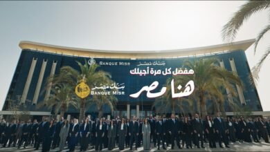 كلمات اغنية هنا مصر محمود العسيلي وبهاء سلطان 2026